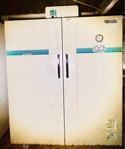 滋賀県 中古 クボタ 味蔵 玄米低温貯蔵庫 KH-2001 あじくら 貯蔵庫 保冷庫 米 野菜 動作確認済 100V 50/60Hz 320/370w