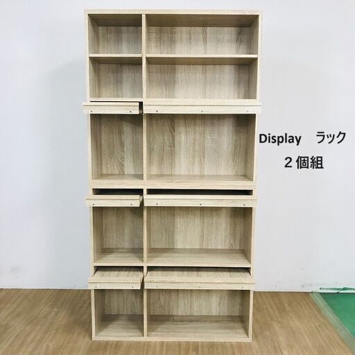 ☆【新品】多目的ディスプレイラック 2個組セット☆