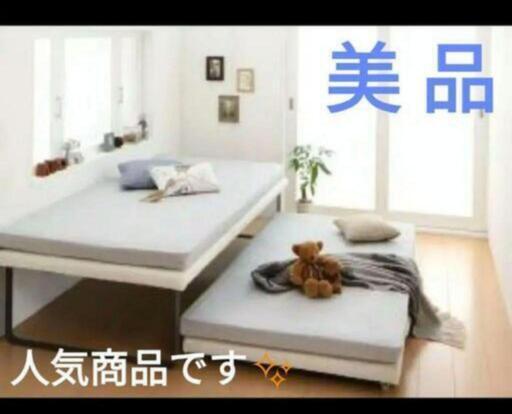 急募▷５万円ほどのお品です 親子ベッド 二段ベッド (未使用に近いです)