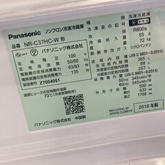 ☆中古￥31,800！【店長おすすめ！】Panasonic　365㍑3ドア冷蔵庫　家電　2018年製　NR-C37HC-W型　幅59㎝ｘ奥行64㎝ｘ高さ180㎝　【BF164】