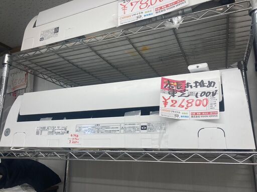 ☆中古￥26,800！【店長おすすめ！】TOSHIBA　8畳用2.5kwルームエアコン　家電　RAS-F251M(W)型　2019年製　【BF166】