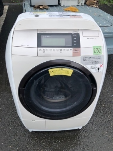 日立 ビッグドラム ななめ型ドラム式洗濯乾燥機(11.0kg)BD 日立 ビッグドラム ななめ型ドラム式洗濯乾燥機(11.0kg)BD