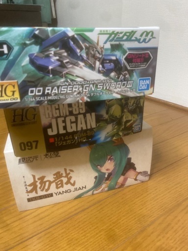 三個セット新品未開封