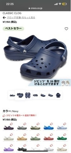 靴/バッグ 靴 スニーカー