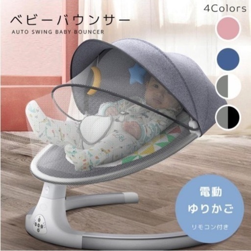 子供用品 ベビー用品 ベビーベッド、家具