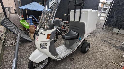 ご購入ありがとうございました。ホンダジャイロキャノピー2スト