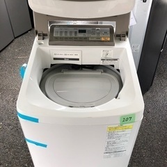 NO 207 🌈福岡市内配送設置無料✨🌈  NA-FD80H3-N 縦型洗濯乾燥機 シャンパン [洗濯8.0kg /乾燥4.5kg /ヒーター乾燥(水冷・除湿タイプ) /上開き]