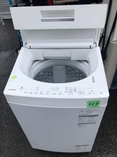 NO 229福岡市内配送設置無料✨  8kg  東芝 TOSHIBA 全自動洗濯機 グランホワイト AW-8D8（W）