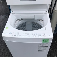 NO 229🌈福岡市内配送設置無料✨🌈  8kg  東芝 TOSHIBA 全自動洗濯機 グランホワイト AW-8D8（W）