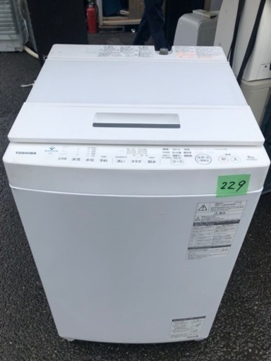 NO 229福岡市内配送設置無料✨  8kg  東芝 TOSHIBA 全自動洗濯機 グランホワイト AW-8D8（W）