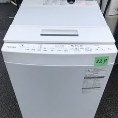 NO 229🌈福岡市内配送設置無料✨🌈  8kg  東芝 TOSHIBA 全自動洗濯機 グランホワイト AW-8D8（W）