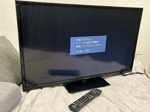 【受け取り者確定】家電 テレビ 液晶テレビ