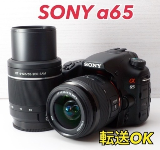 ★SONY α65★S数約2300回●美品●スマホ転送●付属品ほぼ完品  1ヶ月動作補償あり！ 安心のゆうパック代引き発送！ 送料、代引き手数料無料！