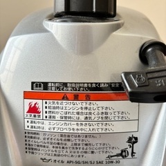 船外機　HONDA2馬力