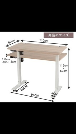 昇降デスク(マーフィー2 120 WH) | ニトリネット【公式】 家具