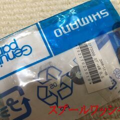 【リール】02ツインパワー5000HG〖5000PGスプール、スプールW付〗OH済