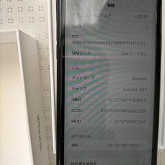 iPhoneXR SIMフリーブラック