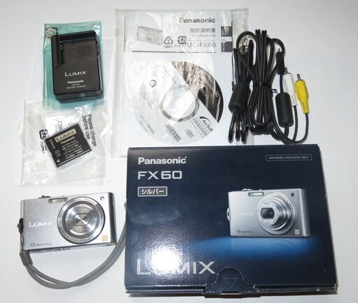 ★ Panasonic LUMIX DMC-FX60 シルバー パナソニック ルミックス コンパクトデジタルカメラ デジカメ コンデジ