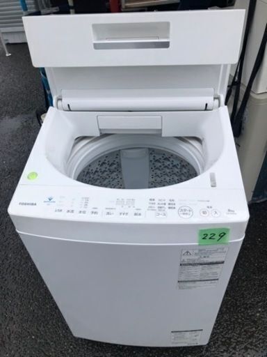 NO 229🌈福岡市内配送設置無料✨🌈 2019年式8kg 東芝 TOSHIBA 全  