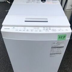 NO 229🌈福岡市内配送設置無料✨🌈 2019年式　8kg 東芝 TOSHIBA 全自動洗濯機 グランホワイト AW-8D8（W）