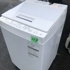 NO 229🌈福岡市内配送設置無料✨🌈 2019年式　8kg 東芝 TOSHIBA 全自動洗濯機 グランホワイト AW-8D8（W）