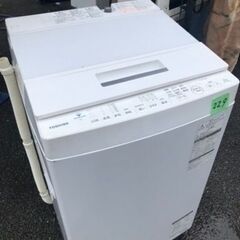 NO 229🌈福岡市内配送設置無料✨🌈 2019年式　8kg 東芝 TOSHIBA 全自動洗濯機 グランホワイト AW-8D8（W）