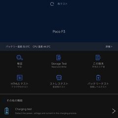 Xiaomi Redmi K40 6GB/128GB 黒（Sna...