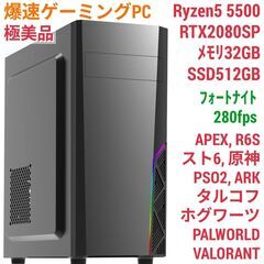 極美品 爆速ゲーミングPC Ryzen5 RX6700XT SSD1TB メモリ32G Win11 0902