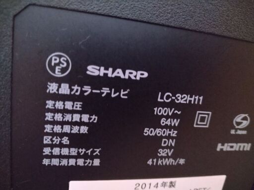 即日受渡❣️SHARP 60V クアトロンパネル YouTube U-NEXT視聴可 29500