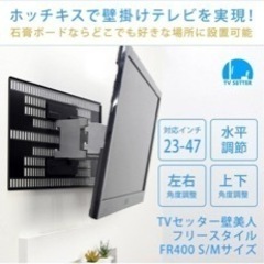 壁美人　S/M ブラック　新品未使用　 