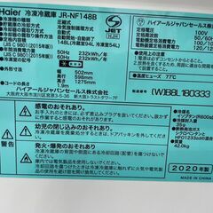 冷蔵庫　No.13499　ハイアール　2020年製　148L　JR-NF148B　【リサイクルショップどりーむ天保山店】