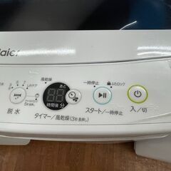 洗濯機 No.13502 ハイアール 2022年製 5.5kg JW-C55D 【リサイクル 