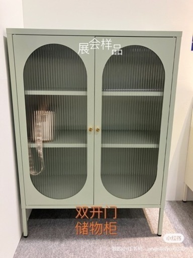 家具 収納家具 キャビネット