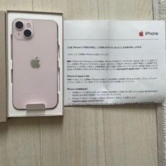 iPhone13 新品交換品　SIMフリー 128GB