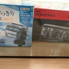 Ga Glassterior BS 450S-SFとベタ水槽ほか...