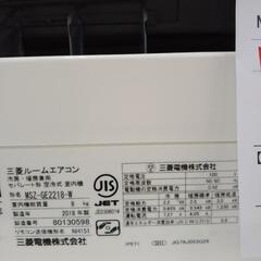 MITSUBISHI エアコン 18年製 2.2kw MSZ-GE2218-W           TJ5821