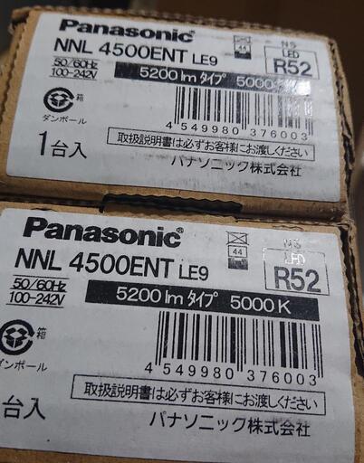 家具 照明器具
