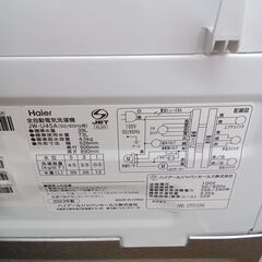 ★ジモティ割あり★ Haier 洗濯機 4.5ｋｇ 23年製 動作確認／クリーニング済み MT1557