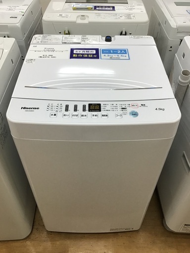【トレファク神戸新長田 】Hisenseの洗濯機2021年製です！!!【取りに来れる方限定】