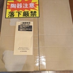 新品未使用未開封トイレ　タンク　便器　セット　TOTO ピュアレストQR  CS232B--SH232BA-NW1 TOTOトイレ　本体　便器　　　