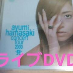 浜崎あゆみ/ayumi hamasaki concert tou...