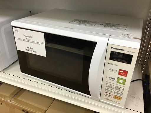 【トレファク神戸新長田】Panasonicの電子レンジ2016年製です!!【取りに来れる方限定】