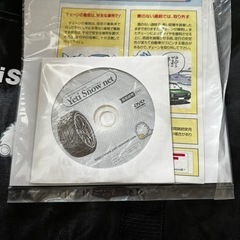 Yeti イエティ 品番：2309WD スノーネットチェーン（非金属タイヤチェーン）