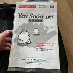 Yeti イエティ 品番：2309WD スノーネットチェーン（非金属タイヤチェーン）