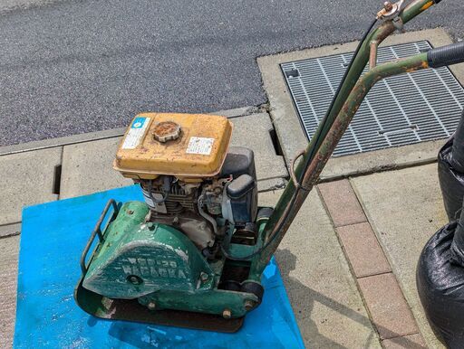 転圧機 プレートコンパクタ ナガオカ WUP-36 ロビンエンジン 駐車場や