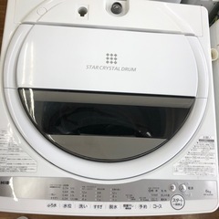 安心の1年保証付！！【TOSHIBA 全自動洗濯機　AW-6G9 6.0kg 2021年製　キズ有り　クリーニング済み】売ります！取りに来れる方限定！