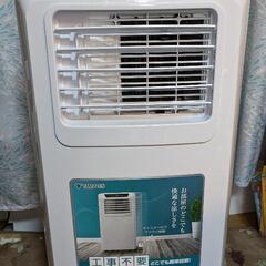 山善 YAMAZEN 移動式クーラー YEC-222 冷房 除湿 換気