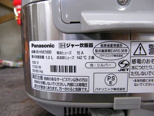 2021年製 Panasonic SR-HB100 IHジャー炊飯器 5.5合炊 Amazon | パナソニック 炊飯器 5.5合 可変圧力IH式 おどり炊き