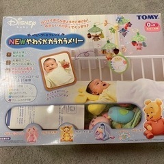 子供用品 ベビー用品 メリー