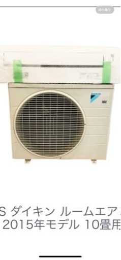 家電 季節、空調家電 エアコン